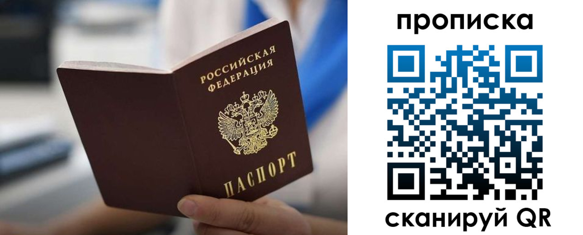 временная регистрация адрес в ХМАО