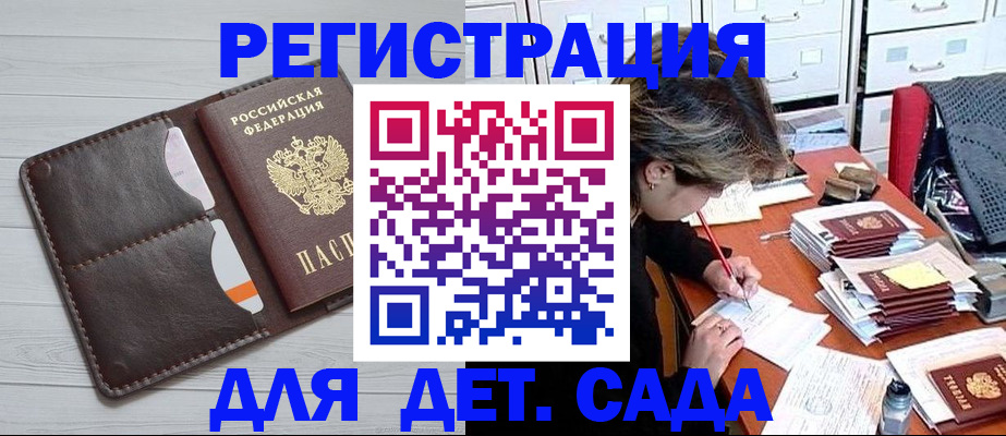 временная регистрация гарантия в ХМАО