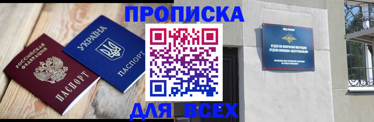 регистрация для школы в ХМАО