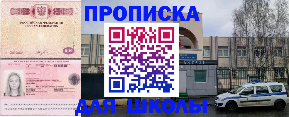 миграционный учет в ХМАО